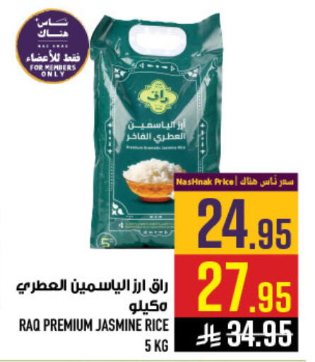 available at أبراج هايبر ماركت in مملكة العربية السعودية, السعودية, سعودية - مكة المكرمة