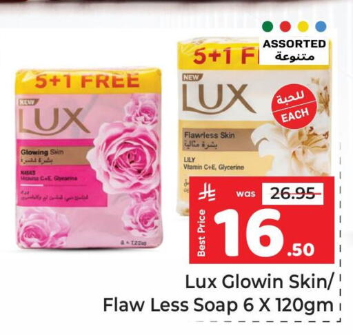 available at مكة هايبرماركت in مملكة العربية السعودية, السعودية, سعودية - الرياض