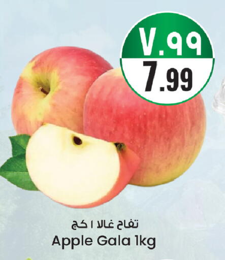 Apple available at ستي فلاور in مملكة العربية السعودية, السعودية, سعودية - سكاكا