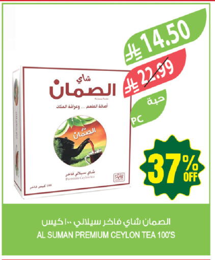 available at Farm  in KSA, Saudi Arabia, Saudi - Tabuk