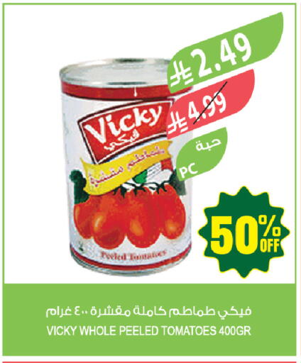 Tomato available at Farm  in KSA, Saudi Arabia, Saudi - Jeddah
