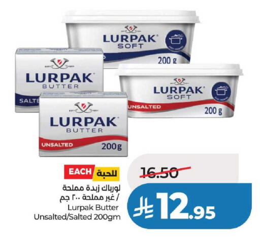 available at لولو هايبرماركت in مملكة العربية السعودية, السعودية, سعودية - عنيزة