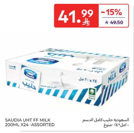 available at Carrefour in KSA, Saudi Arabia, Saudi - Al Khobar