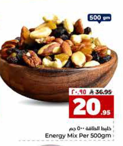 available at هايبر الوفاء in مملكة العربية السعودية, السعودية, سعودية - جدة