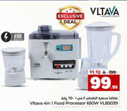 available at Hyper Al Wafa in KSA, Saudi Arabia, Saudi - Riyadh