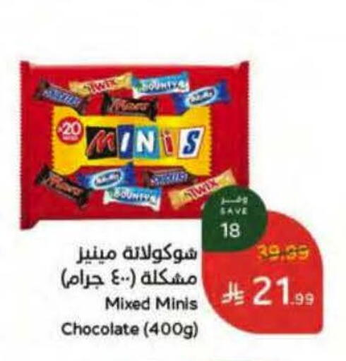 available at Hyper Panda in KSA, Saudi Arabia, Saudi - Tabuk