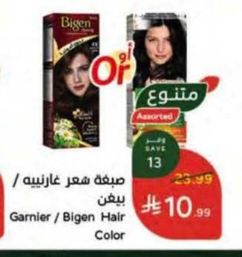 available at Hyper Panda in KSA, Saudi Arabia, Saudi - Riyadh