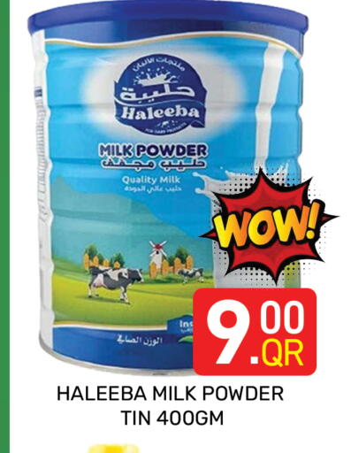 available at Majlis Hypermarket in Qatar - Doha