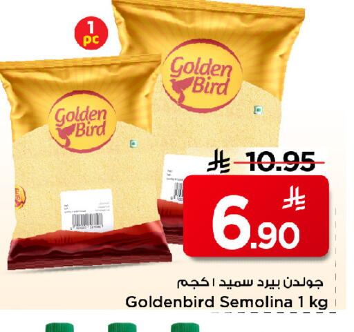 available at مارك & سيف in مملكة العربية السعودية, السعودية, سعودية - الرياض