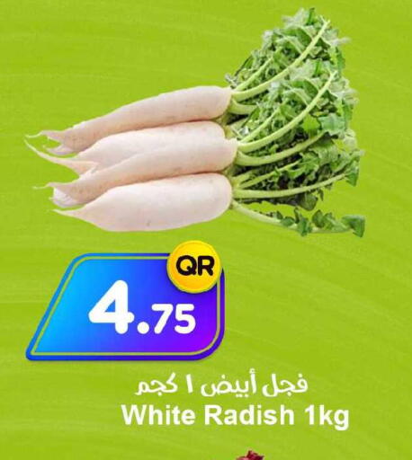Radish available at احلى مارت in قطر - الريان