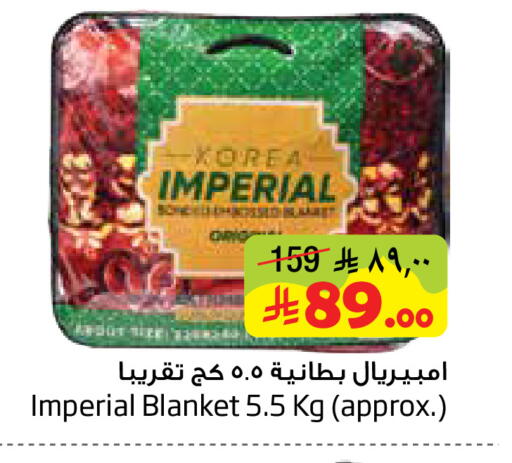 available at ليان هايبر in مملكة العربية السعودية, السعودية, سعودية - المنطقة الشرقية