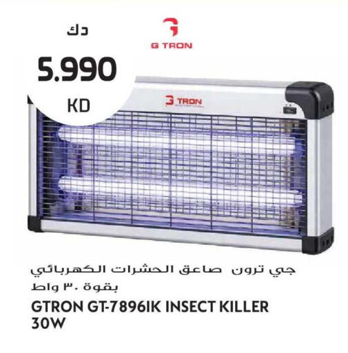 available at Grand Hyper in Kuwait - Kuwait City