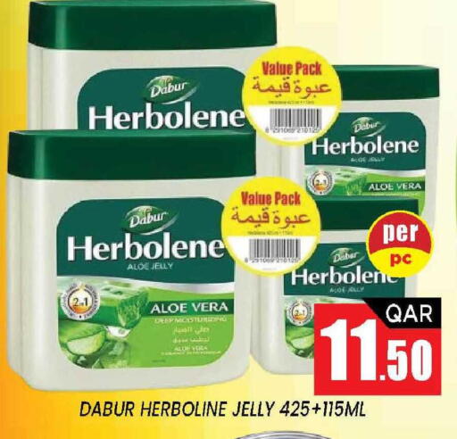 available at Shop n Smile Hypermarket in Qatar - Al Shamal
