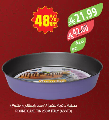 available at Farm  in KSA, Saudi Arabia, Saudi - Tabuk