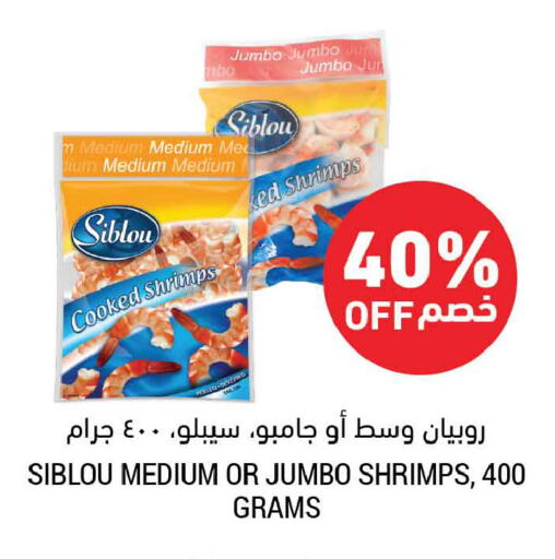 available at Tamimi Market in KSA, Saudi Arabia, Saudi - Tabuk