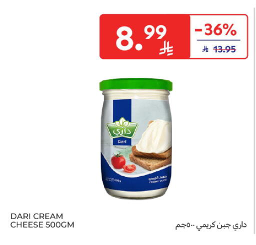 available at Carrefour in KSA, Saudi Arabia, Saudi - Al Khobar