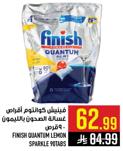 Lemon available at أبراج هايبر ماركت in مملكة العربية السعودية, السعودية, سعودية - مكة المكرمة