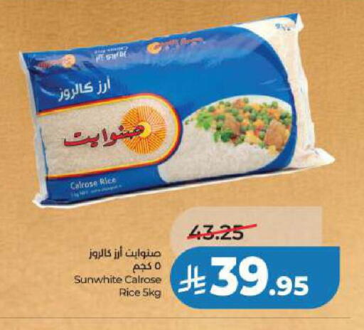 available at LULU Hypermarket in KSA, Saudi Arabia, Saudi - Jubail