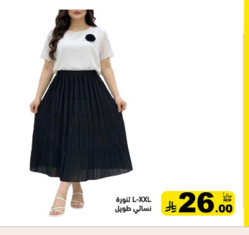 available at Aswaq Ramez in KSA, Saudi Arabia, Saudi - Dammam