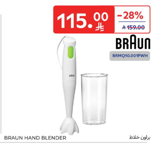 available at Carrefour in KSA, Saudi Arabia, Saudi - Al Khobar