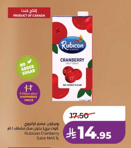 Cranberry available at لولو هايبرماركت in مملكة العربية السعودية, السعودية, سعودية - عنيزة