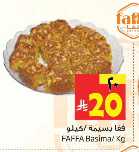 available at ليان هايبر in مملكة العربية السعودية, السعودية, سعودية - المنطقة الشرقية