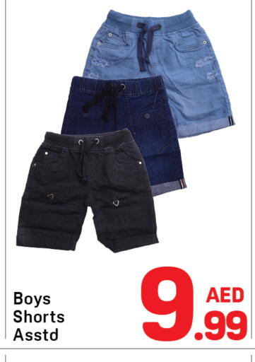 available at دي تو دي in الإمارات العربية المتحدة , الامارات - دبي