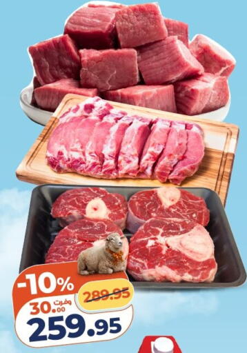 available at Kazyon  in Egypt - Cairo
