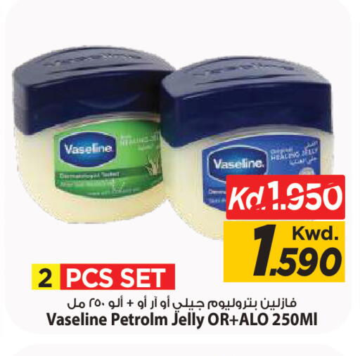 available at Mark & Save in Kuwait - Kuwait City