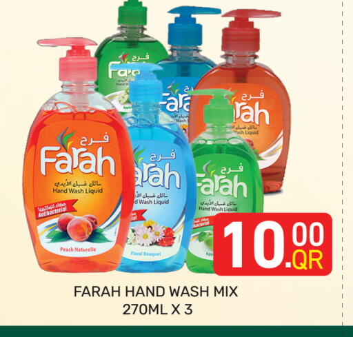 Peach available at Majlis Hypermarket in Qatar - Doha