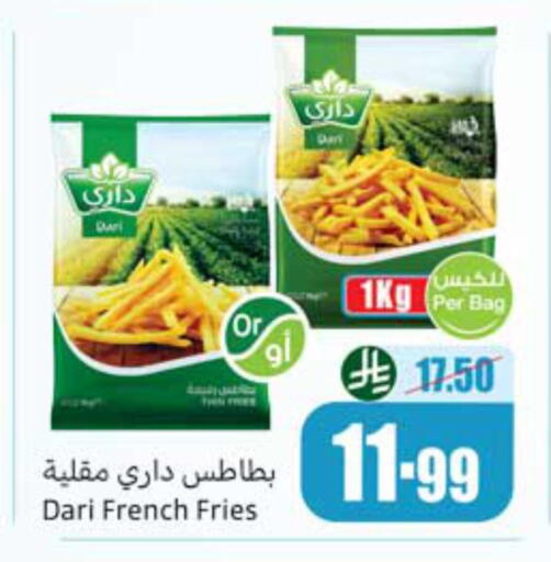 available at Othaim Markets in KSA, Saudi Arabia, Saudi - Jazan