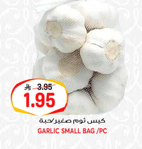 Garlic available at جراند هايبر in مملكة العربية السعودية, السعودية, سعودية - الرياض