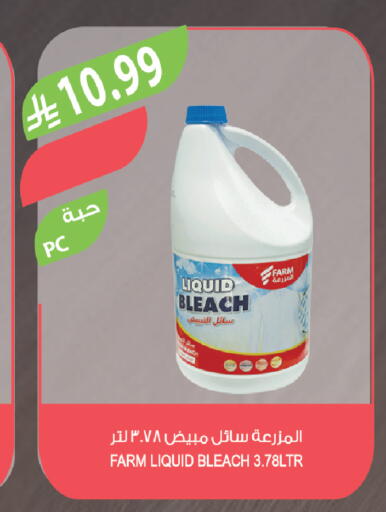 available at Farm  in KSA, Saudi Arabia, Saudi - Tabuk
