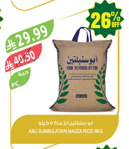 available at Farm  in KSA, Saudi Arabia, Saudi - Tabuk