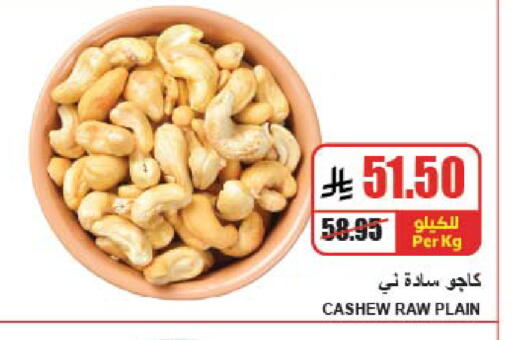 available at A ماركت in مملكة العربية السعودية, السعودية, سعودية - الرياض