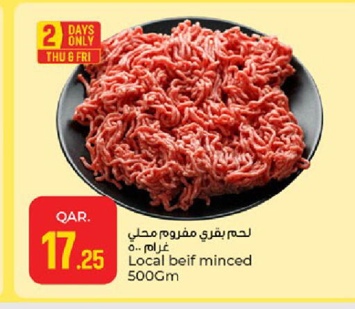 available at باريس هايبرماركت in قطر - الدوحة