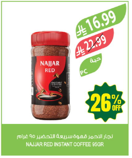 available at Farm  in KSA, Saudi Arabia, Saudi - Tabuk