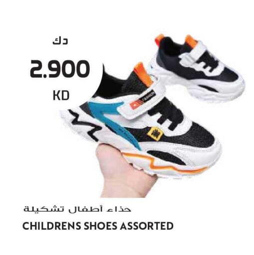available at Grand Hyper in Kuwait - Kuwait City