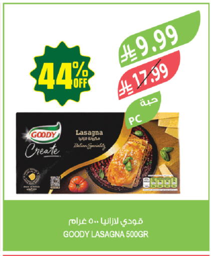available at Farm  in KSA, Saudi Arabia, Saudi - Tabuk