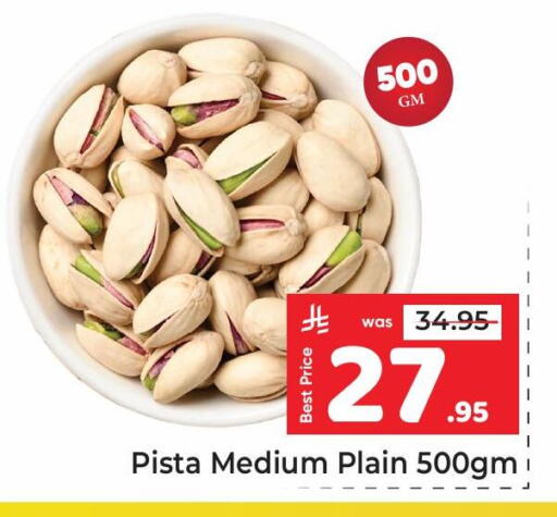 available at مكة هايبرماركت in مملكة العربية السعودية, السعودية, سعودية - الرياض
