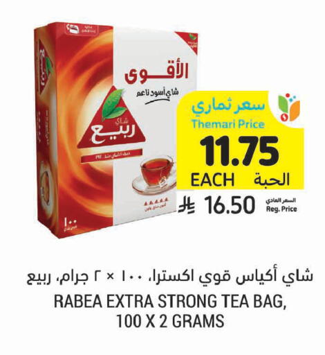 available at Tamimi Market in KSA, Saudi Arabia, Saudi - Al Khobar