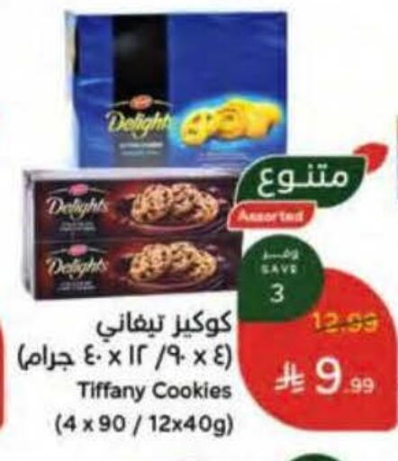 available at Hyper Panda in KSA, Saudi Arabia, Saudi - Riyadh
