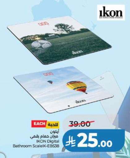 available at LULU Hypermarket in KSA, Saudi Arabia, Saudi - Yanbu