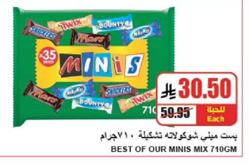 available at A Market in KSA, Saudi Arabia, Saudi - Riyadh