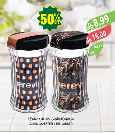 available at Farm  in KSA, Saudi Arabia, Saudi - Tabuk