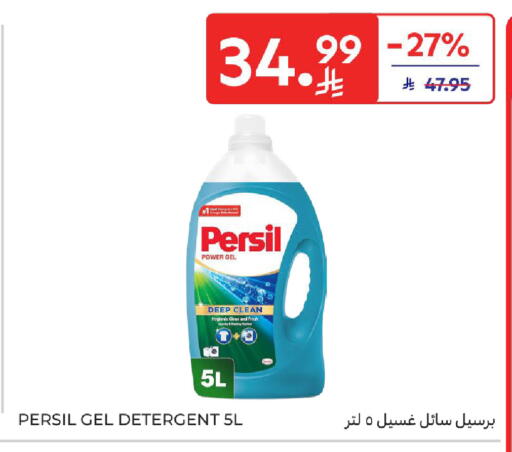 available at Carrefour in KSA, Saudi Arabia, Saudi - Al Khobar