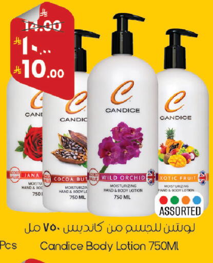 available at City Flower in KSA, Saudi Arabia, Saudi - Riyadh