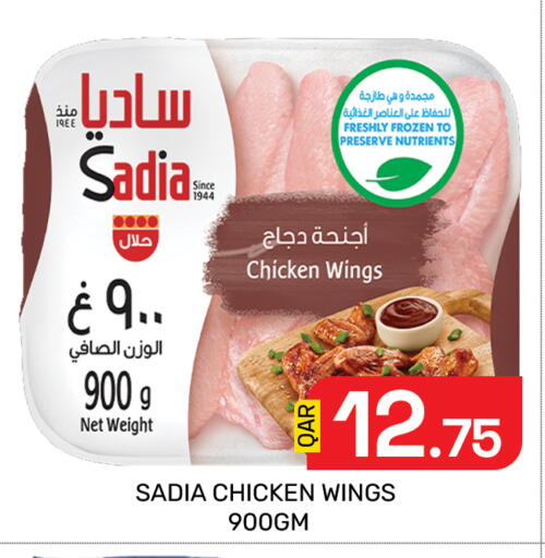 available at Majlis Hypermarket in Qatar - Doha
