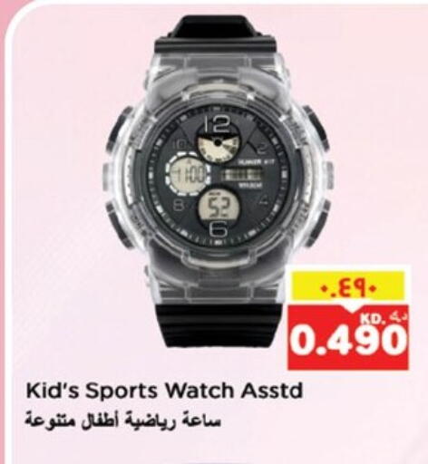 available at Nesto Hypermarkets in Kuwait - Kuwait City