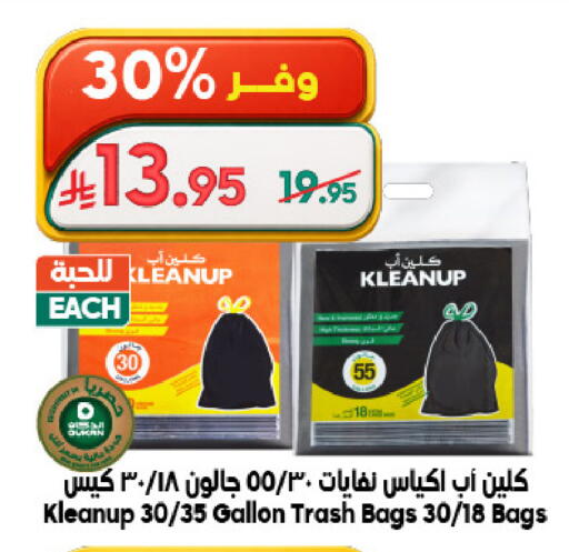 available at Dukan in KSA, Saudi Arabia, Saudi - Medina
